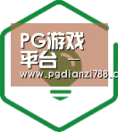 方案优势