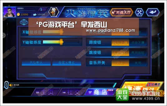 ‘PG游戏平台’早发西山(图1) PG游戏平台