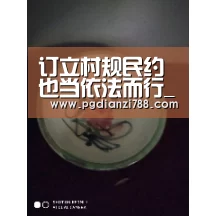 PG Soft APP