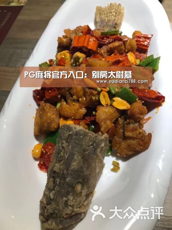 PG麻将官方入口