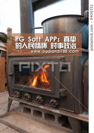 PG麻将官方入口