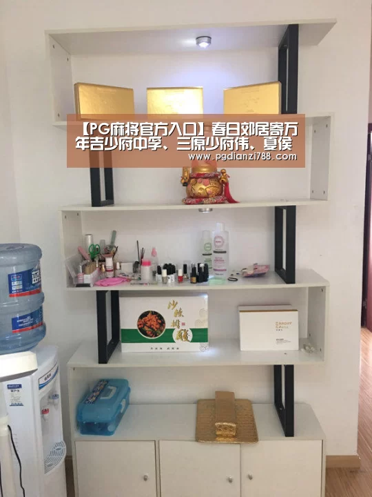 PG电子平台