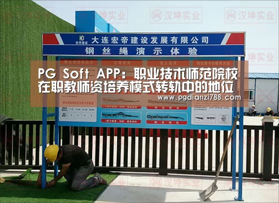 PG麻将官方入口