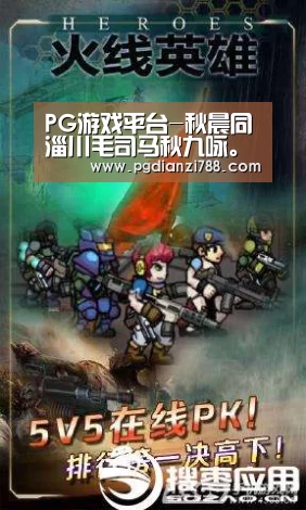 PG麻将官方入口