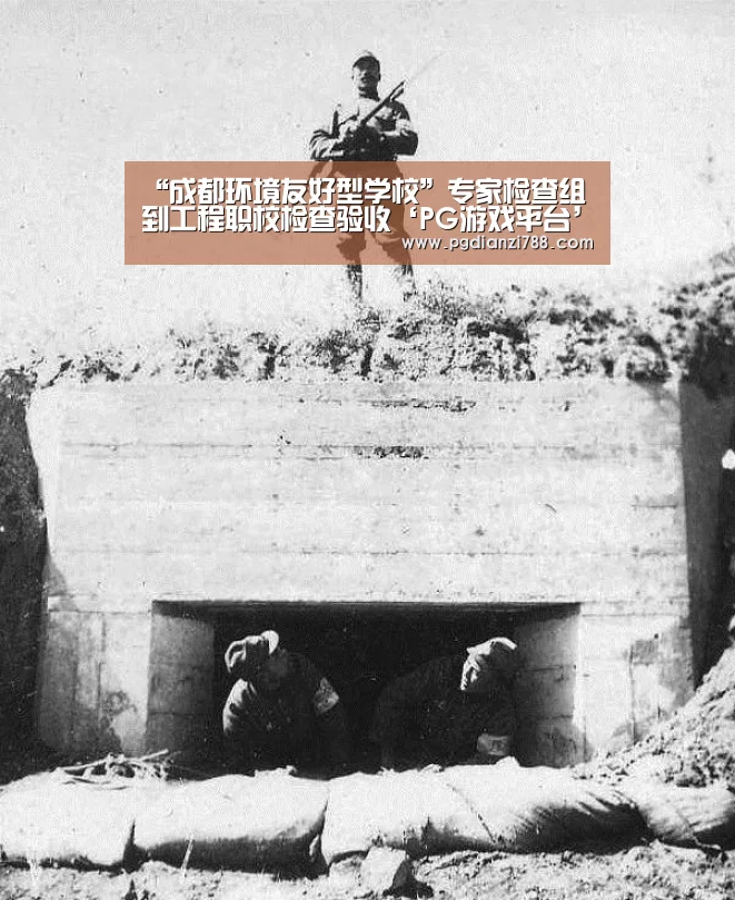 “成都环境友好型学校”专家检查组到工程职校检查验收‘PG游戏平台’(图2) PG Soft APP