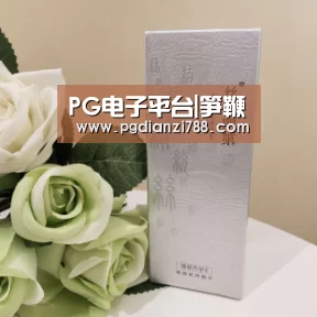 PG麻将官方入口