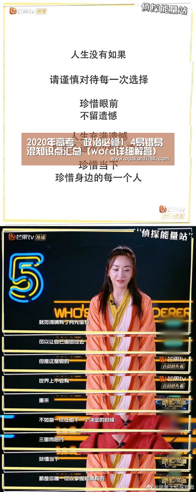 PG游戏平台