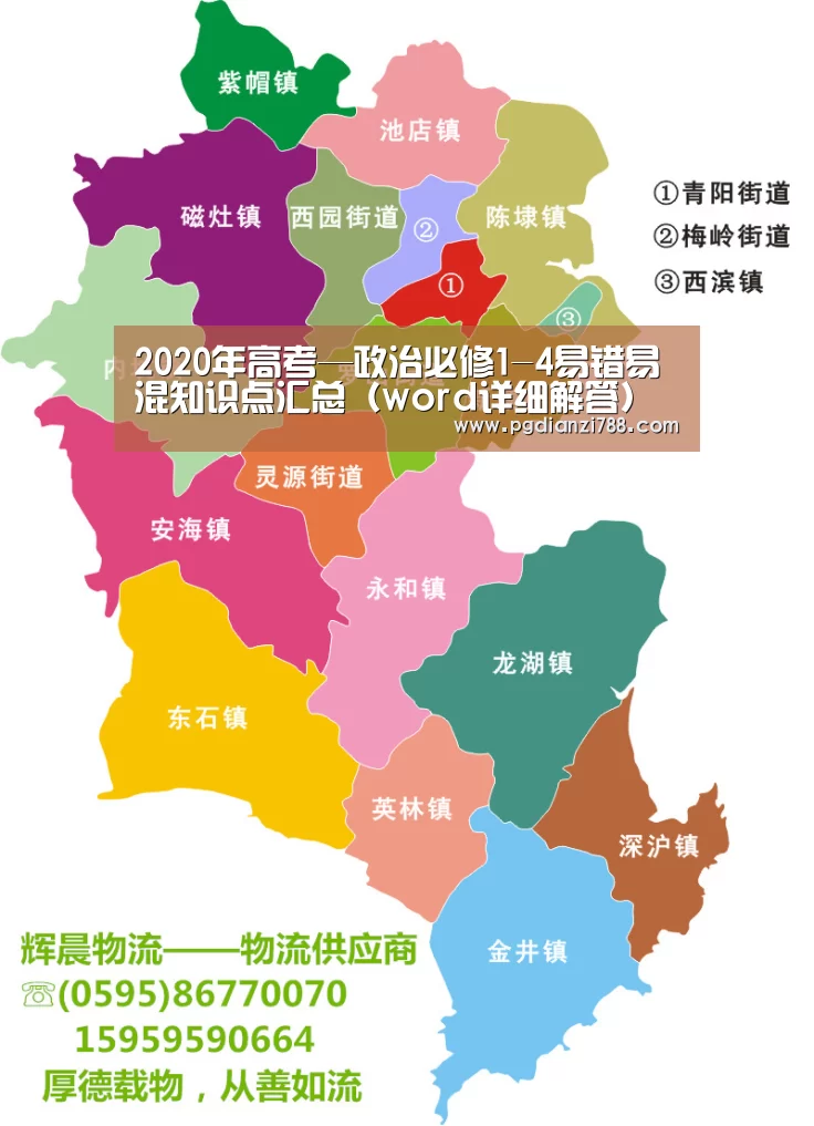 PG游戏平台