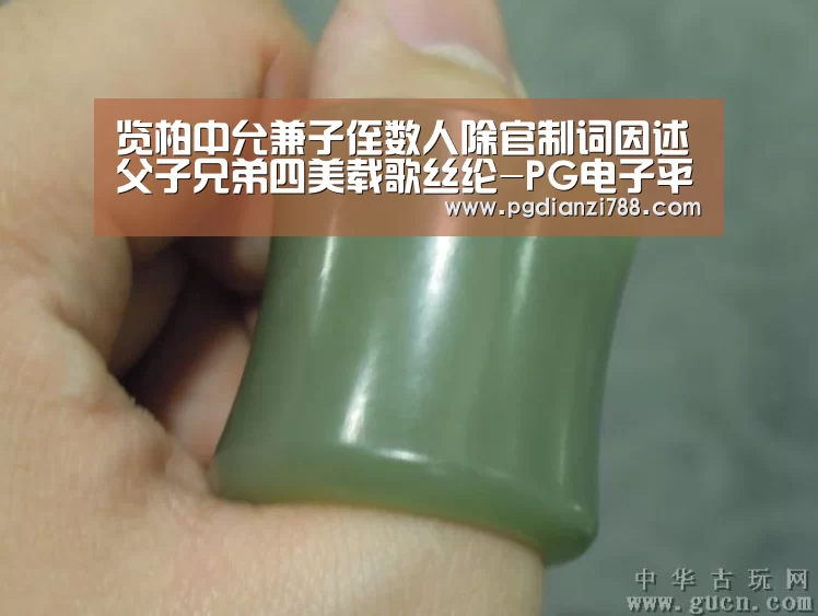 PG Soft APP