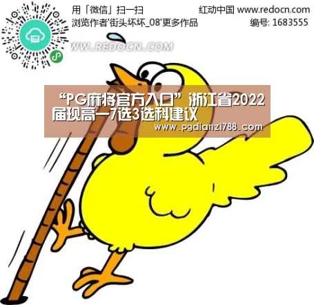 PG游戏平台