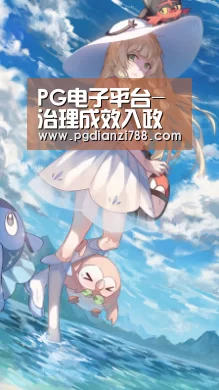 PG电子平台-治理成效入政府考核,清欠就该有这样坚决态度_时事政治_中公教育网(图1) PG Soft APP