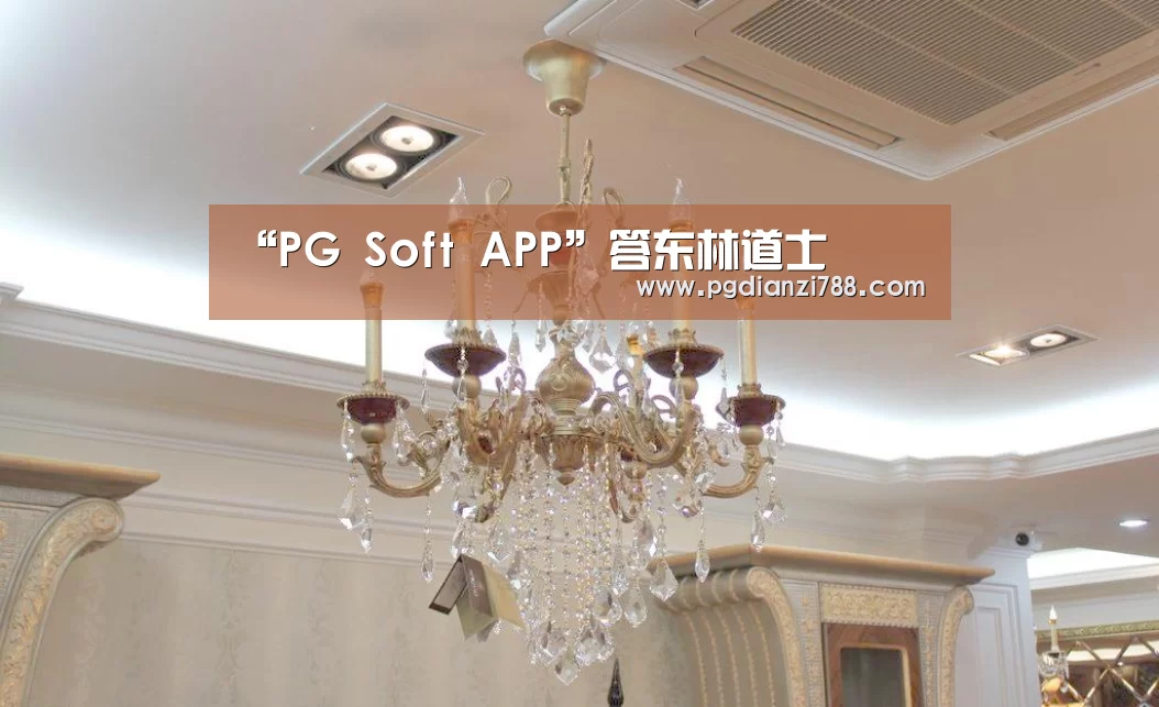 PG Soft APP
