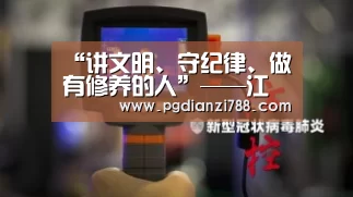 PG麻将官方入口